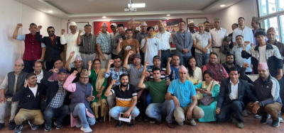 नेकपा एकीकृत समाजवादी  वैतेश्वर काठमाडौँ सम्पर्क मञ्चको अधिवेशन सम्पन्न   